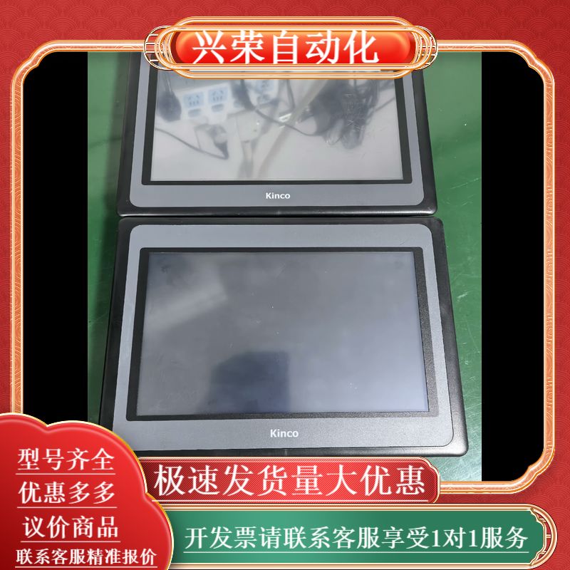 步科触摸屏MT4532T