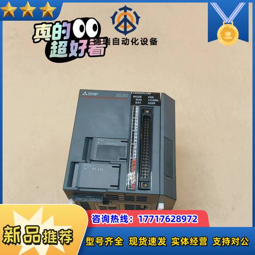 PLC L02SCPU-CM主机顺丰，成色几乎全新，议价