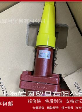 丹佛斯148B4647 148B4646 STC20M阀帽式角型截止阀Danfoss原装正