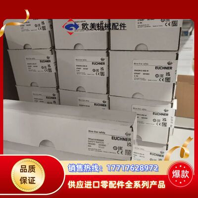 TP4-4121K024M 084263全新原装正品德国EU议价