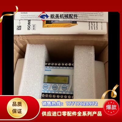 本德尔BENDER绝缘检测仪IRDH275B-427 IRD议价