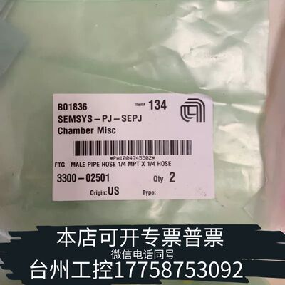 机械AMAT应用材料0150-41145议价
