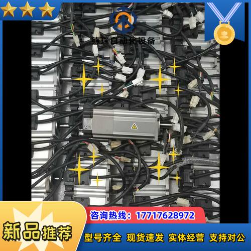 400W圆轴电机MHMJ042G1D，正常件，成色八议价