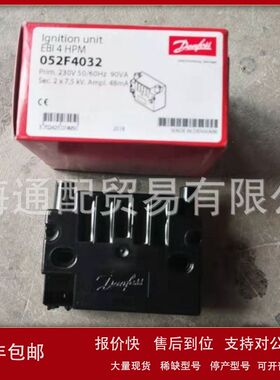 百得燃烧器用点火变压器052F4040 052F0040 052F4032 052F4038