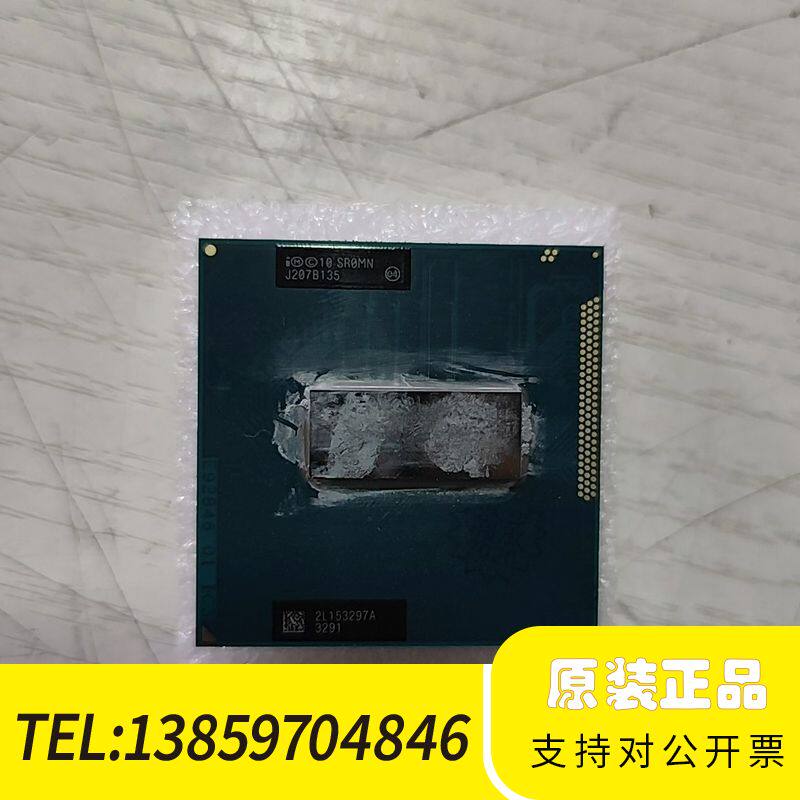 i7 3610QM SR0MN，议价