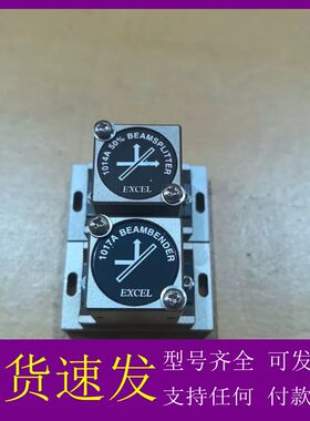 议价EXCEL 1014A 50% BEAMSPLITTER+1