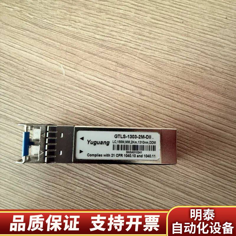 NETON光模块NTR-8205MI-3，，155M询价
