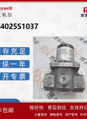 美国Honeywell霍尼韦尔 放散阀VE4025S1037 现货6个原装全新议价