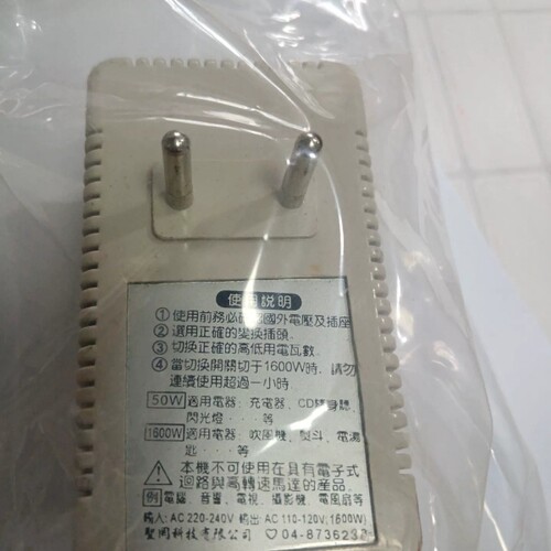议价物品：小型变压器（SD85）