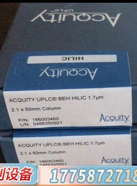 【Hilic柱】?186003460 液相色谱柱