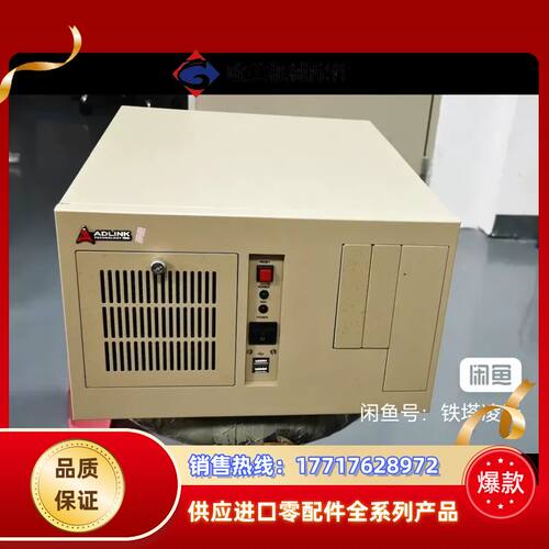 台湾凌华RK-608小型工控机，i3 2120CPU，4G议价