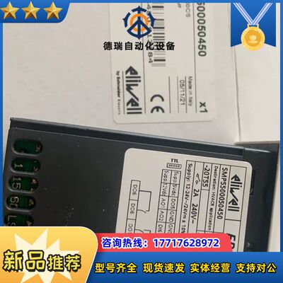 FREE SMP5500/C/S 全新原装正品议价