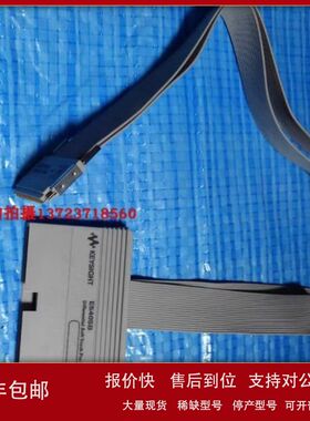 租售回收Keysight是德E5405B E5406A E5405A差分无连接器探头议价