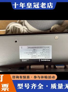议价FOXKPC工控触摸屏，KPC-121DT型号可维修