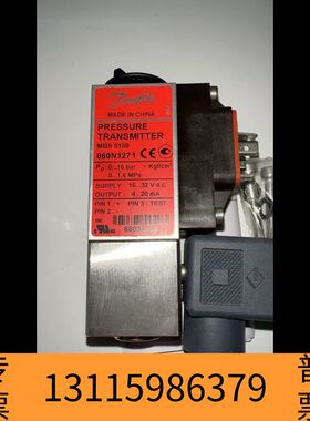 众桦丹佛斯压力传感器Danfoss MBS5150  060N1议价