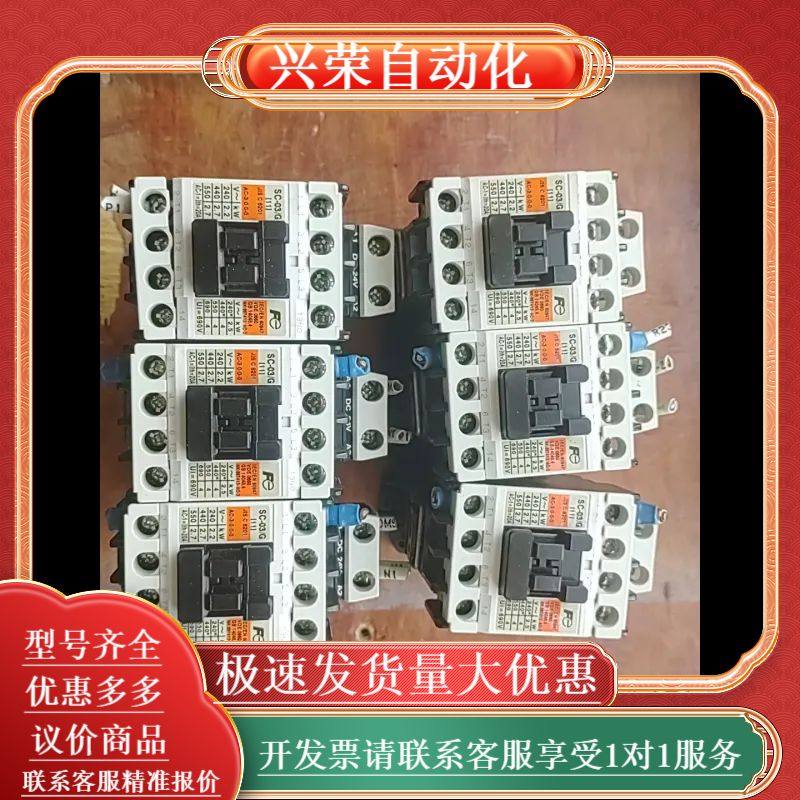 接触器。原装牌，SC一03／G（11），线圈电压