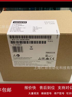 6ES7215-1AG40-0XB0 S7-1200 CPU 1215C 6ES7 215-1AG4O-OXBO现货