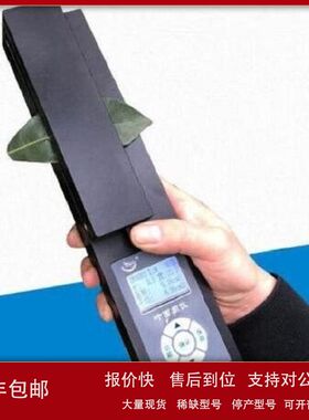 叶面积测定仪 型号:LB06-YMJ-G库号：M404448议价