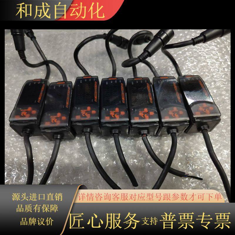 传感器ZX-LDA11-N7个，，线剪短了