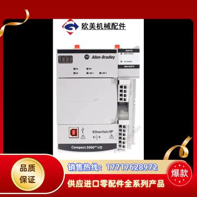 5069-AEN2TR议价