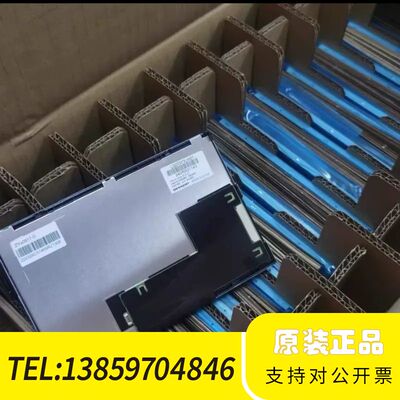 LQ070Y3LW01，TP700液晶显示屏议价
