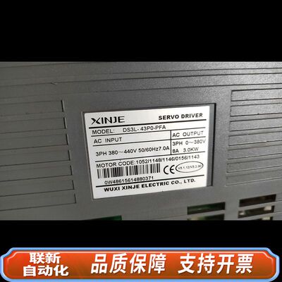 信捷驱动器DS3L-43P0-PFA  3KW  380V
