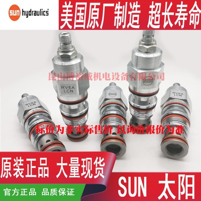 CXBA XEV CVEV LCN CBEH LCN CBDA LHN CBCG LKN SUN插装阀