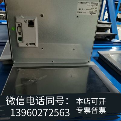 全新昆仑通态触摸屏，TPC1071Gi，，，图片需询价