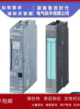 6ES7132-4BD02-0AA0西/门子数字量输出模块6ES7132-4BD02-0AA0议