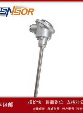 JUMO温度传感器902120/10-402-1001-1-12-200-000/330TN48457075