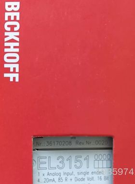 倍福模块EL3151 制造 议价