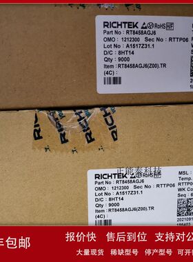 原装XPD920A 封装ESOP8 USB Type-C PD/PPS 多协议快充IC FM/富满