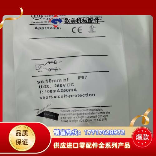 现货 IA0027 IA5106 IA0028 IA0017议价