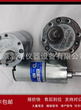 进口TSUKASA 减速小马达 驰卡沙电机 TG-05L-AMD-250-KA议价