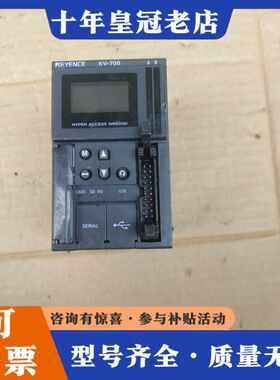 议价PLCKV-700，可维修