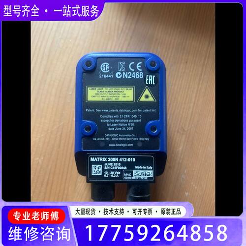 300N412-010，得利捷读码器，成色可以的，成色非常哇议价