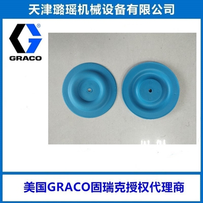 GRACO固瑞克HUSKY205空气部件维修包导向阀单向阀238853246946