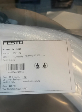 议价费斯托FESTO气管，PTFEN-10X1.5-NT，8