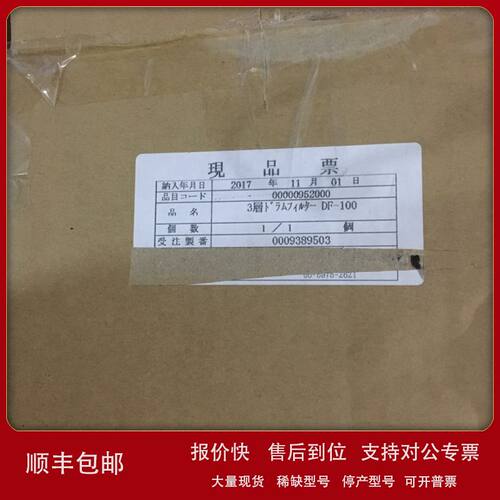 赤松电机制作所三层滤网 DF-100 议价