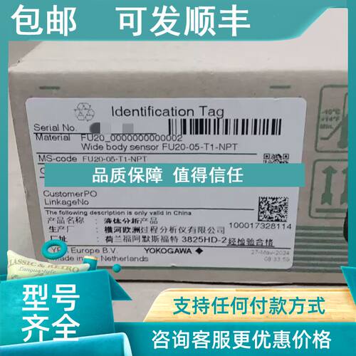 议价横河PH电极FU20-10-T1-NPT