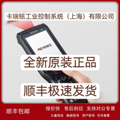 基恩士OP-88264 OP-88265 OP-88266 OP-88267全新原装正品 现货议