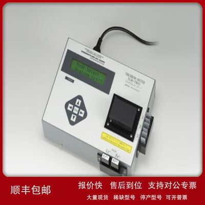 YAMAMOTO-MS山本镀金 搅拌器（AC100V）（50Hz/60Hz）B-68/B-68-1