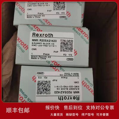 法兰FNS滑块R205A11220R205A12320R205A12220R205A11324议价