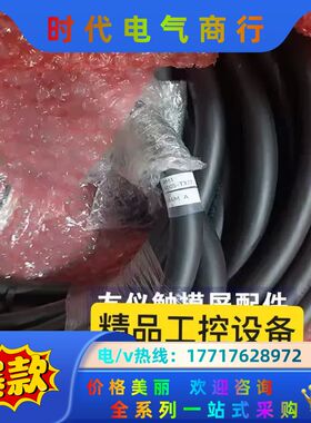 延长线SR-RCC-G1EF-A07#RP1编码器线A660议价