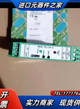 2810531菲尼克斯热电偶 - MCR-TE-JK-U -议价