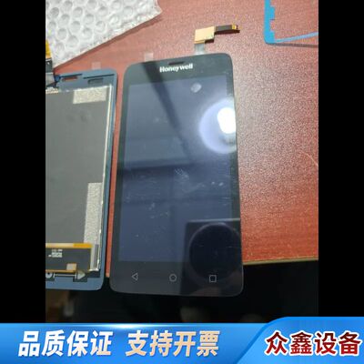 EDA51 数据采集器 液晶屏，，带背胶