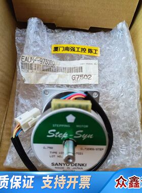 DISCO EAUM-973000步进电机，SANYO DE