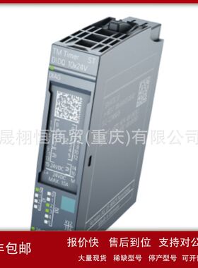 ET200M总线模块 6ES7 195/6ES7195-7HBOO-OXAO-7HB00-0XA0议价