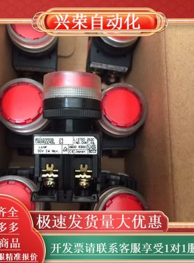 按钮AR22G9L E3，产地，红色自锁，一常闭触点