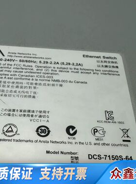 DCS-7150S-64  万兆光口?40G 双电源